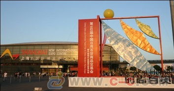 2011第105届中国日用百货商品交易会 家用电器服务亮点与展望