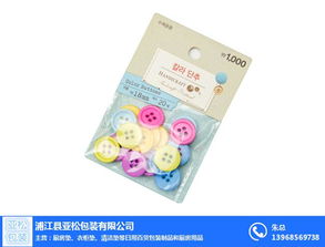 辽宁墙贴定制 亚松包装厂家直销，为家用电器增添个性风采