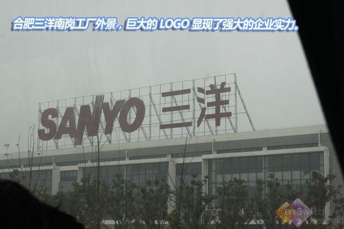 展现上下游调控力 探秘合肥三洋南岗工厂背后的智造之道